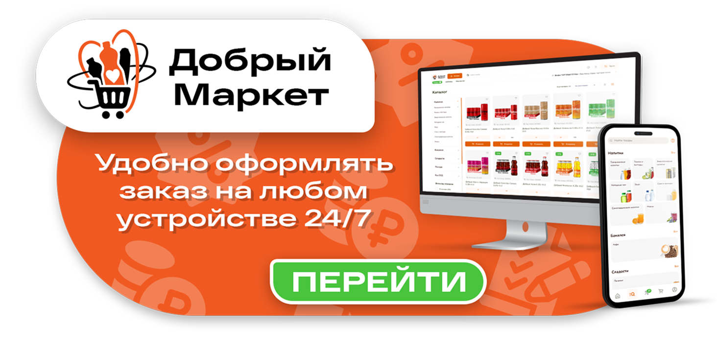 modal banner image